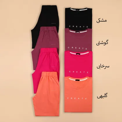 ست بلوز و شلوار کریت