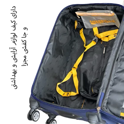 چمدان کاترپیلار مدل CATERPILLAR - CATB203B TRAVEL SENTRY SERIES سری سه عددی (به همراه کیف آرایشی و جا کفشی)