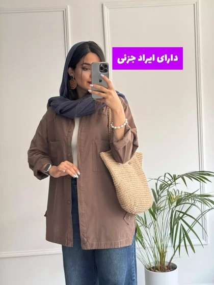 مانتو بلند سارن ( دارای ایراد جزئی )
