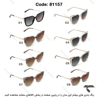 عینک آفتابی اسپریت 81157-3 زنانه یو وی 400 پلاریزه Spirit-10101-L