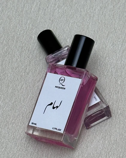 عطر لهام