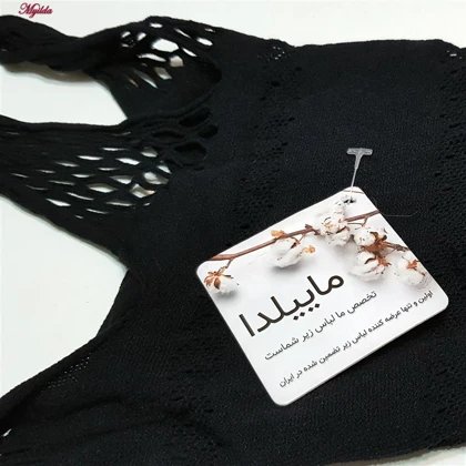 سرهمی فانتزی مدل فیشنت کد 4855-7099 رنگ مشکی