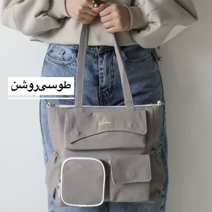 کیف زنانه بزرگ مدل فرهوش