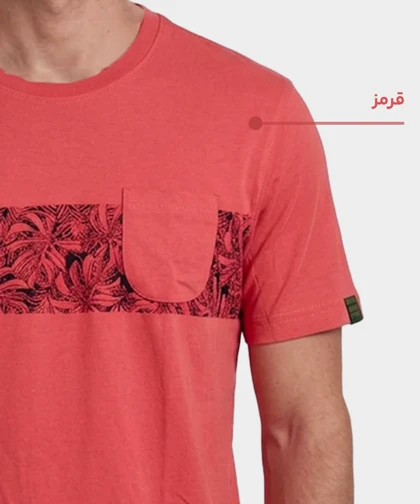 تیشرت مردانه طرحدار و تک جیب 1243