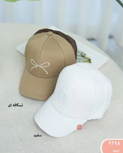 کلاه گلدوزی 9298