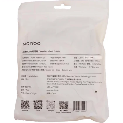 کابل HDMI ونبو Wanbo طول 1.5 متری