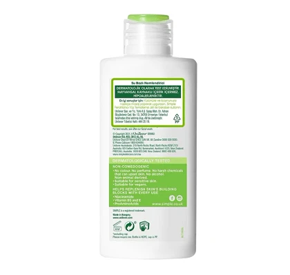 کرم مرطوب‌کننده و آبرسان سیمپل مدل ریچ 125 میل