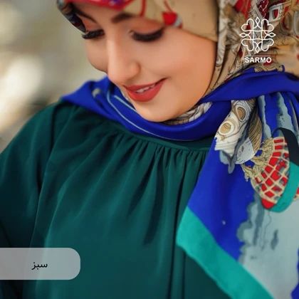 عبا گلبرگ