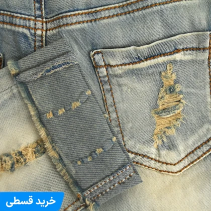 شلوار جین بچه گانه