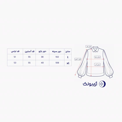 سویشرت زنانه جلو زیپ کرکره ای | آی بولک