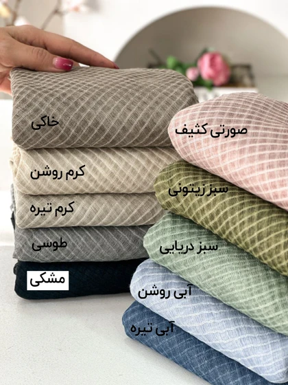 شال حریر شبکه ای 20545