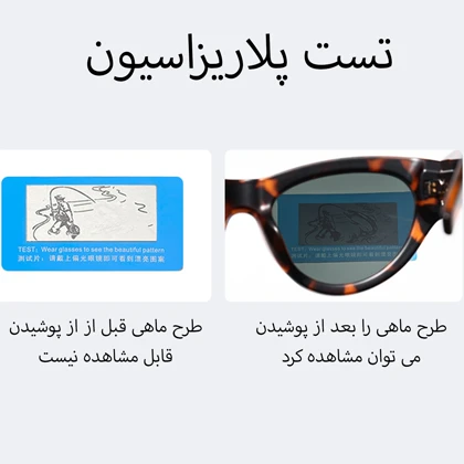 عینک آفتابی زنانه کارن بازار Karen Bazaar مدل TR2548 پلاریزه UV400