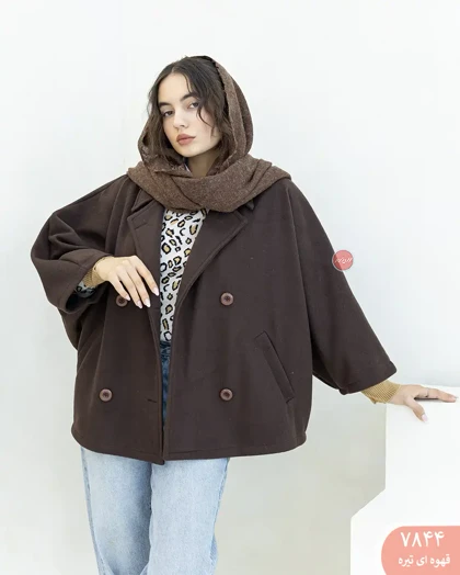 پانچ لامیا 7844