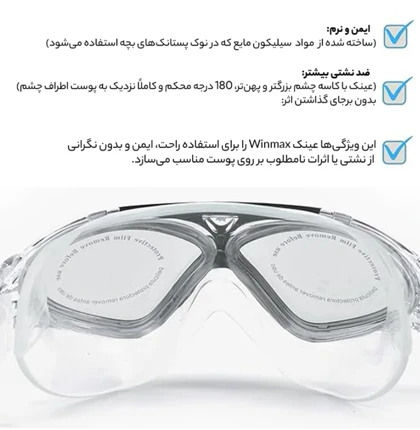 عینک شنا برند اکوا پرو مدل X5 شناسه 10100863