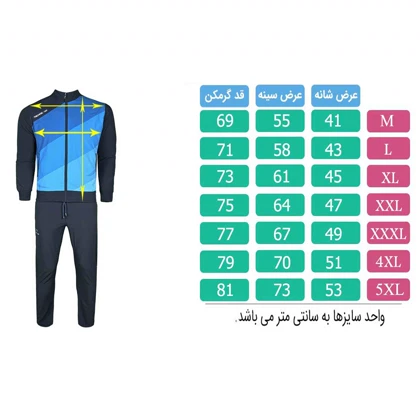 ست گرمکن و شلوار ورزشی مردانه تکنیک پلاس 07 مدل GK-136