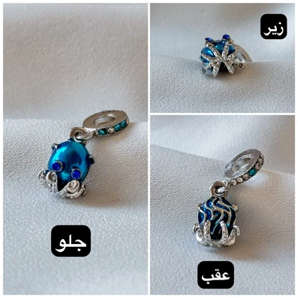 چارم پاندورا 22