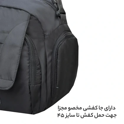 ساک ورزشی گوگانا مدل GOOGANA - GOOG99025 PROFESSIONAL