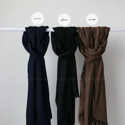 شال جناقی مدل پاچیرا