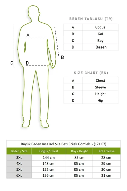 پیراهن سایز بزرگ مردانه الیس سایل بزی elis-sile-bezi