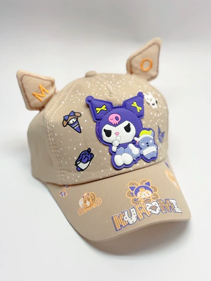 کلاه کرومی تابستانی