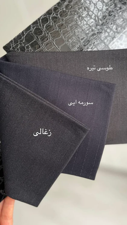 کراپ کت زنانه karizma زنیر