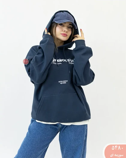 هودی ریو 5480