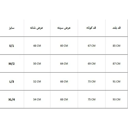 کاپشن دورو EURO BANGLA