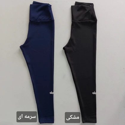 لگ alo فانریپ 36 تا 46