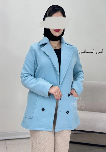 پالتو کتی مارال