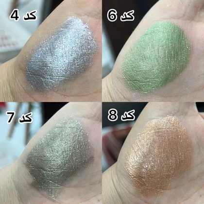 سایه چشم مایع براق – مدل Glitter Liquid Eyeshadow