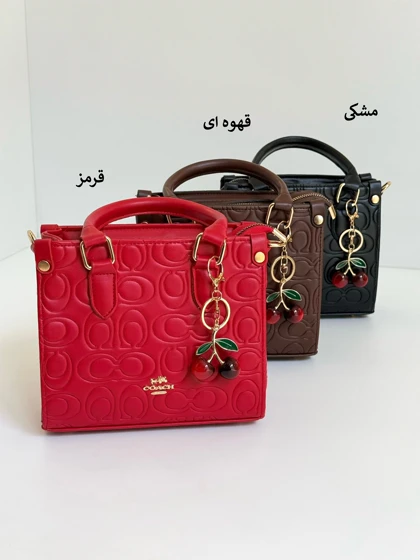 7196-کیف کد 048