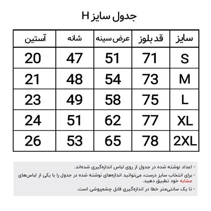 تیشرت آستین کوتاه مردانه جنس پنبه‌ای کد 105316