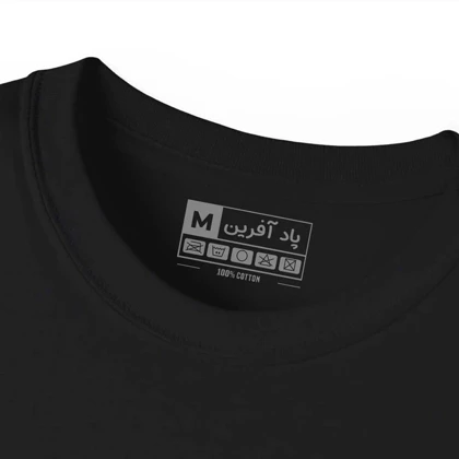 تیشرت آستین کوتاه مردانه پاد آفرین کد 21