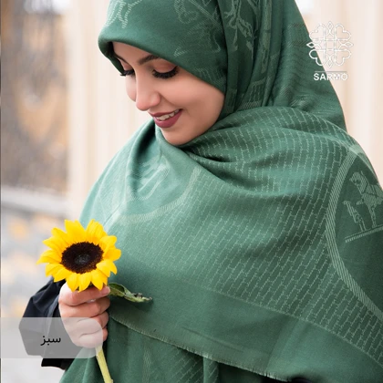 آبان 3