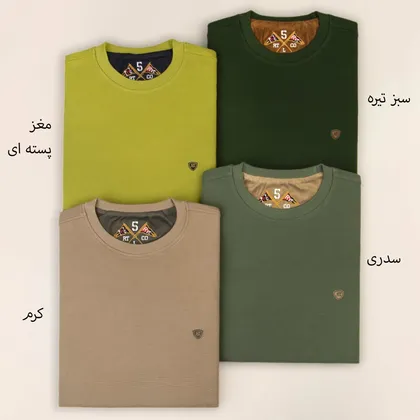 بلوز مردانه سانتیگو