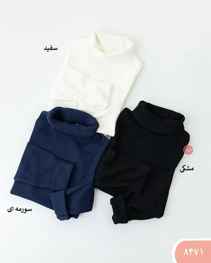 بلوزیقه اسکی 8471