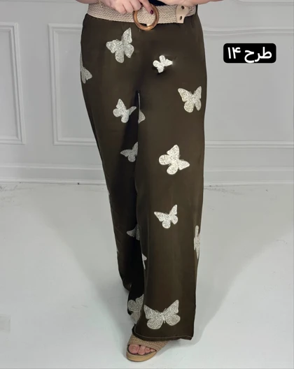 شلوار طرحدار سارا 1962