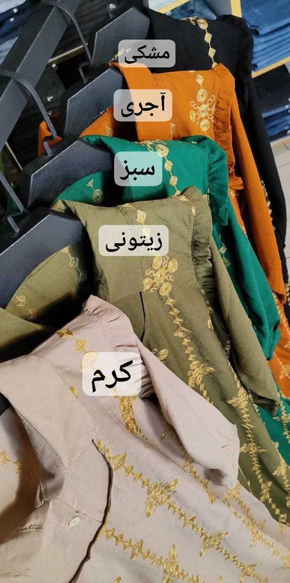 پیراهن طلاکوب ستاره | پیراهن طلاکوب ستاره کد 50208 کد 3318
