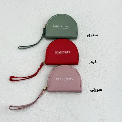 جاکارتی هلالی چرم بند دار | آی بولک