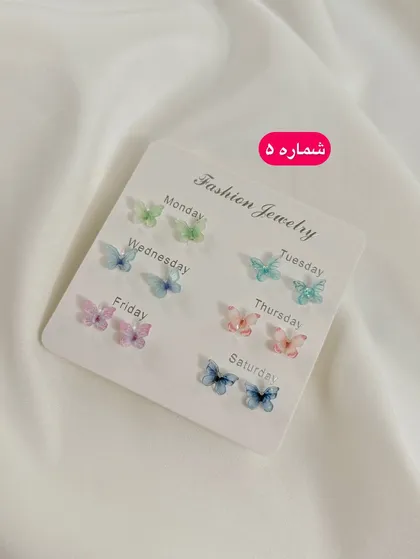 پک گوشواره مینیمال