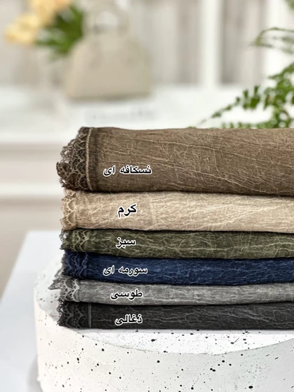 شال دانتل پتینه