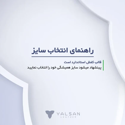 کفش روزمره مردانه مدل فریان کد 580-GN