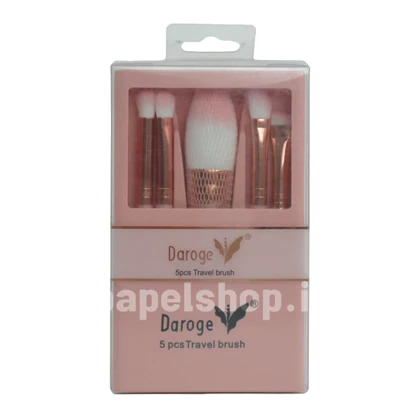 ست براش 5 تیکه آینده دار برند دروگی Daroge