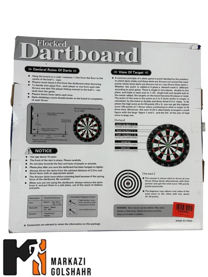 تخته دارت حرفه‌ای استیل کد 18011