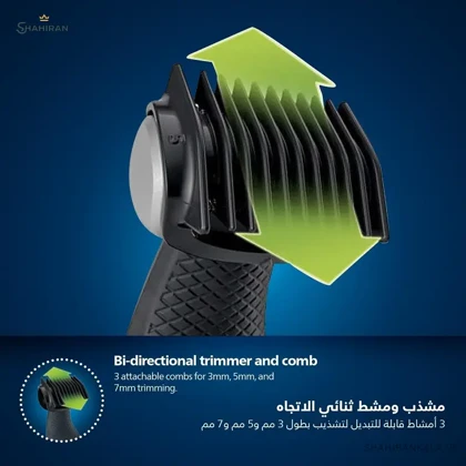 ماشین اصلاح موی بدن فیلیپس مدل PHILIPS BG3027