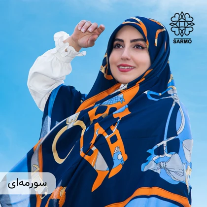نخ کشمیر چهار فصل هرمس