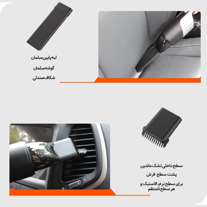جارو شارژی ماشین هوکو HOCO مدل PH16 Azure با توان 80 وات