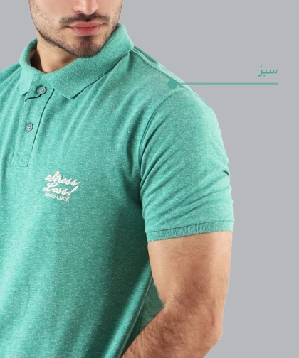 تیشرت یقه دار ساده مردانه 1250