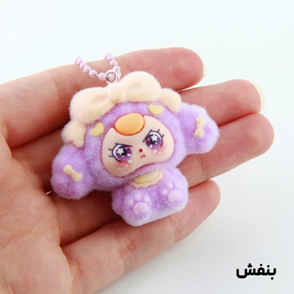 جاکلیدی دخترانه مدل عروسکی