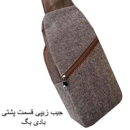 کیف بادی بگ فوروارد مدل FORWARD - FCLT637 BODY